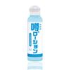 SSI JAPAN (domestic Brand) Made In Japan Rumored Lotion Cool Type 180ml