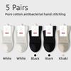 5 Pairs of Women's Mid-calf Spring and Summer Models of Boneless Antibacterial Sweat-absorbent Breathable Casual Sports Socks