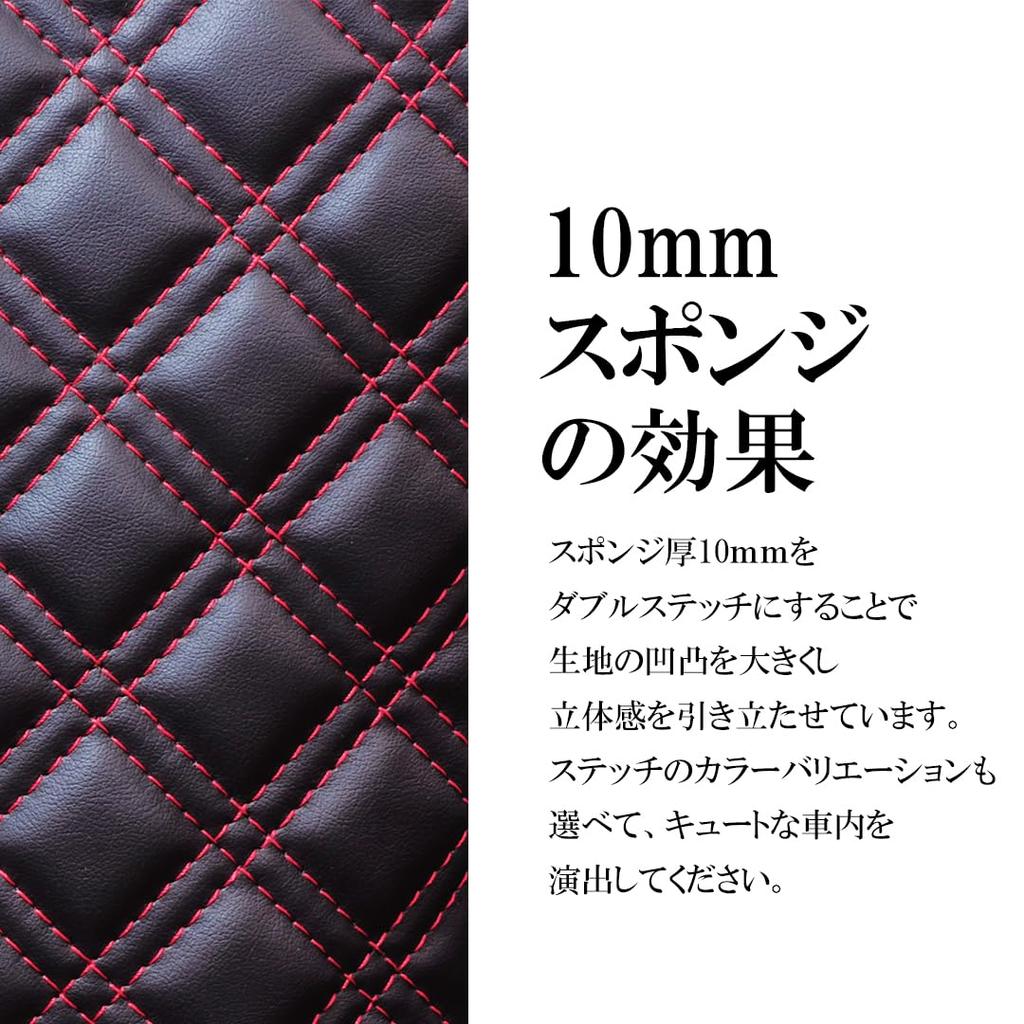 Clazzio Seat Cover All Seats Set Rise Rocky REX Seat Lifter Equipped Car Clazzi / R1(2019)/11~/ R4(2022)/11~ [15EDB6590D]