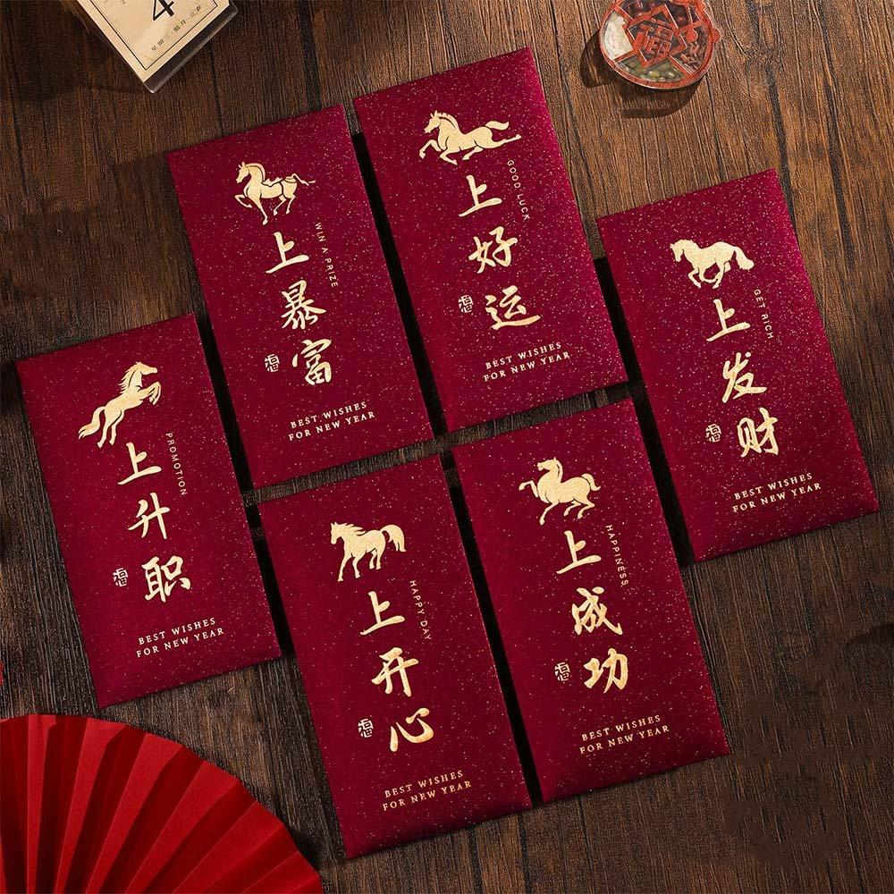 6pcs Thickened Horse Year Money Envelopes Hot Gold Good Luck Red Pocket  Spring Festival