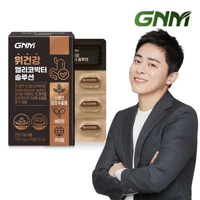 GNM Magengesundheit Helicobacter Lösung 1 Schachtel, Koreanisches Gesundheitslebensmittel