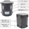 Two Ultra Sound and Light Pest Control for and Birds Robots, Anibari-kun, Boars, Deer, Dogs, Cats, Monkeys,