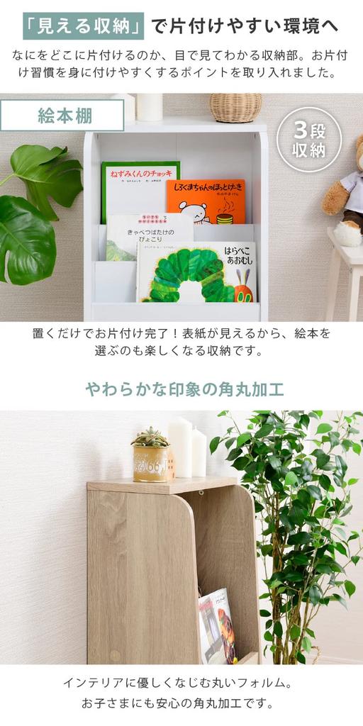 Moca Company Onebell Large Capacity Thin 1cm Pitch Bookshelf Width 45 Lower Picture Bookshelf Type Slim Picture Book Magazine Storage Bookshelf White