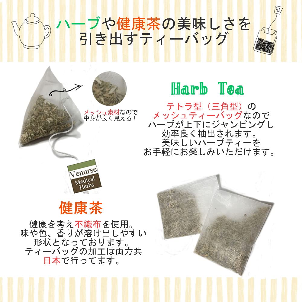 Japanese Kumazasa Tea [3g X 60 Tea Bags] Pesticide-Tested, Caffeine-Free, Kumazasa Tea, Kumazasa Tea, Tea, Herbal, Healthy Tea, Tea Bags, Venus