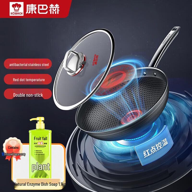 

KOBACH 32cm 6th Gen Honeycomb Non-stick Wok