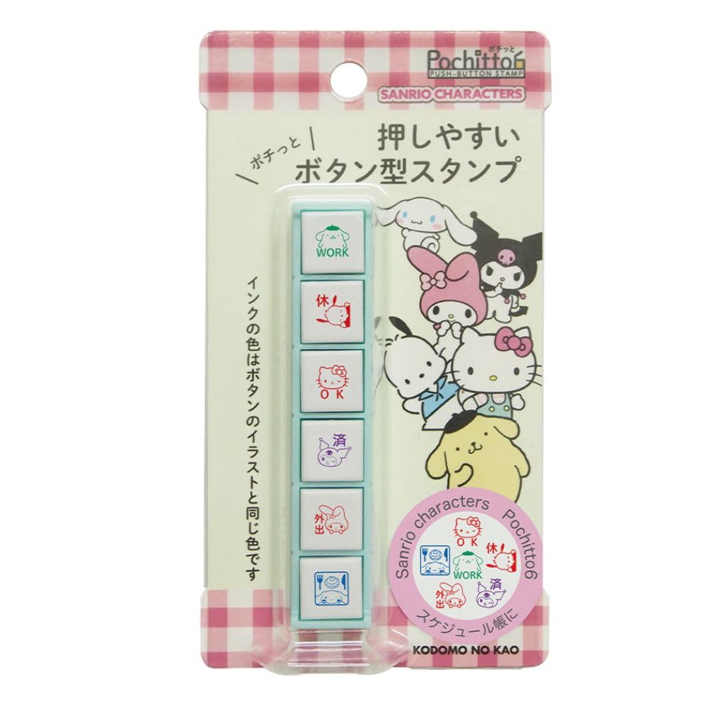 

Kodomonokao Stamp Sanrio Characters Pochitto Six Schedule Book 2412-001