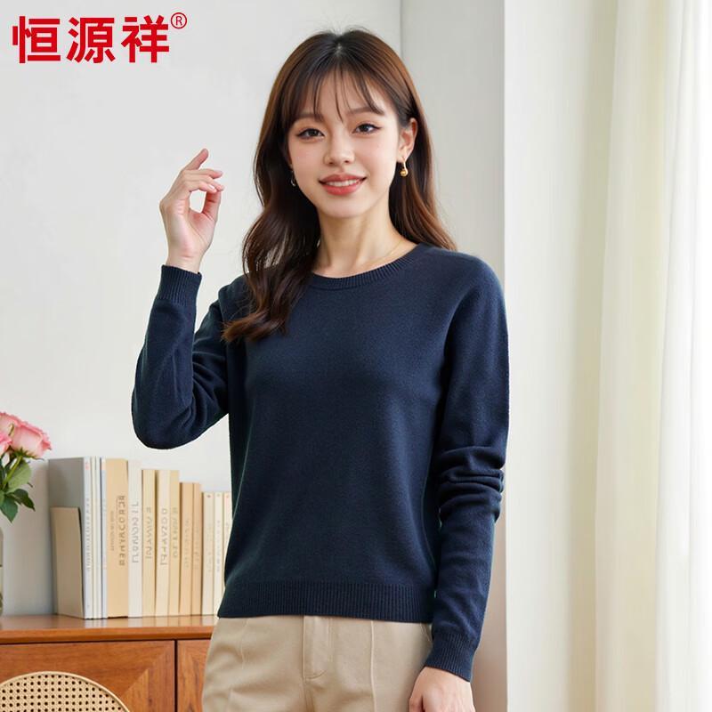 Hengyuanxiang Women's 100% Cashmere Round Neck Sweater