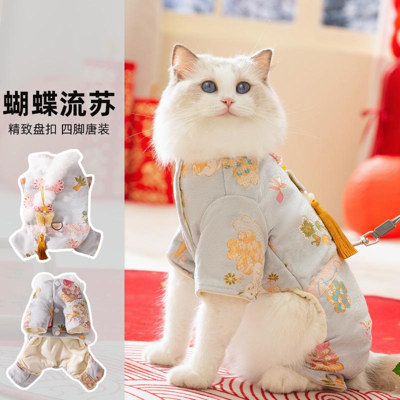 

Cat clothes Autumn and winter Butterfly fringed four-legged Yorkshire puppy New Year s greeting Festive pet cat clothing XL (recommended weight 10.5-13 catties)