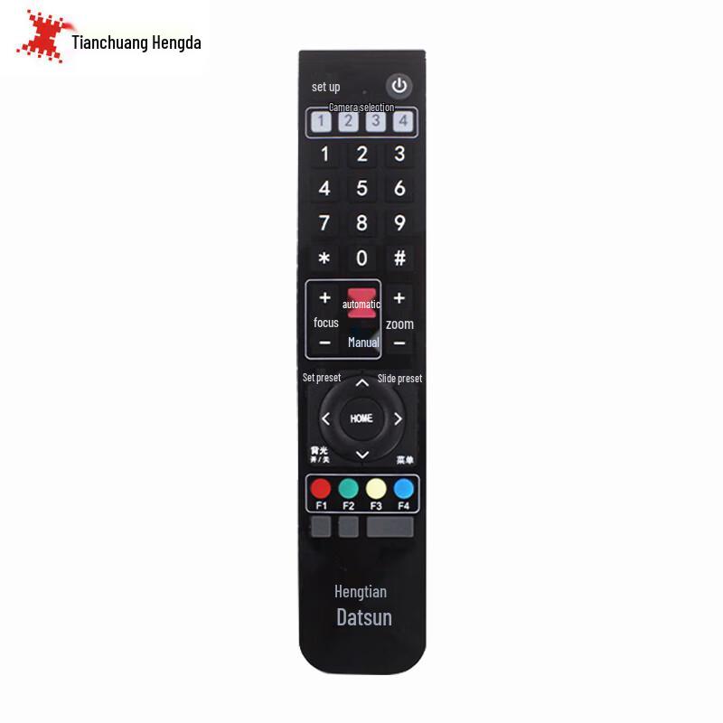 TCHD Video980 Camera Remote Control