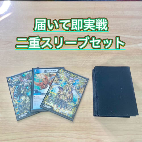 [Full-scale Constructed Deck Sale] Dromar God Deck & Double Sleeves God Gate Outlaw Gods G. Izumo Machine Gods Yomi