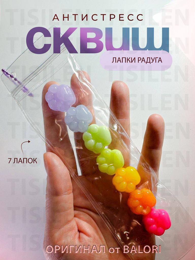 New Mochi Taba Squishy Cute Colorful Macaron Mini Kitten Paw Finger Toy Cute DIY Accessories Soft Kawaii Gift Soft Girl Hang-up