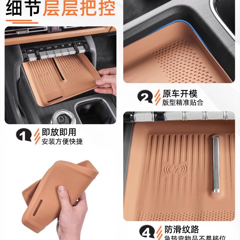 For Chery ICAR V27 Wireless Charging Silicone Pad Central Control Water Cup Pad Anti Slip Protection Accessories