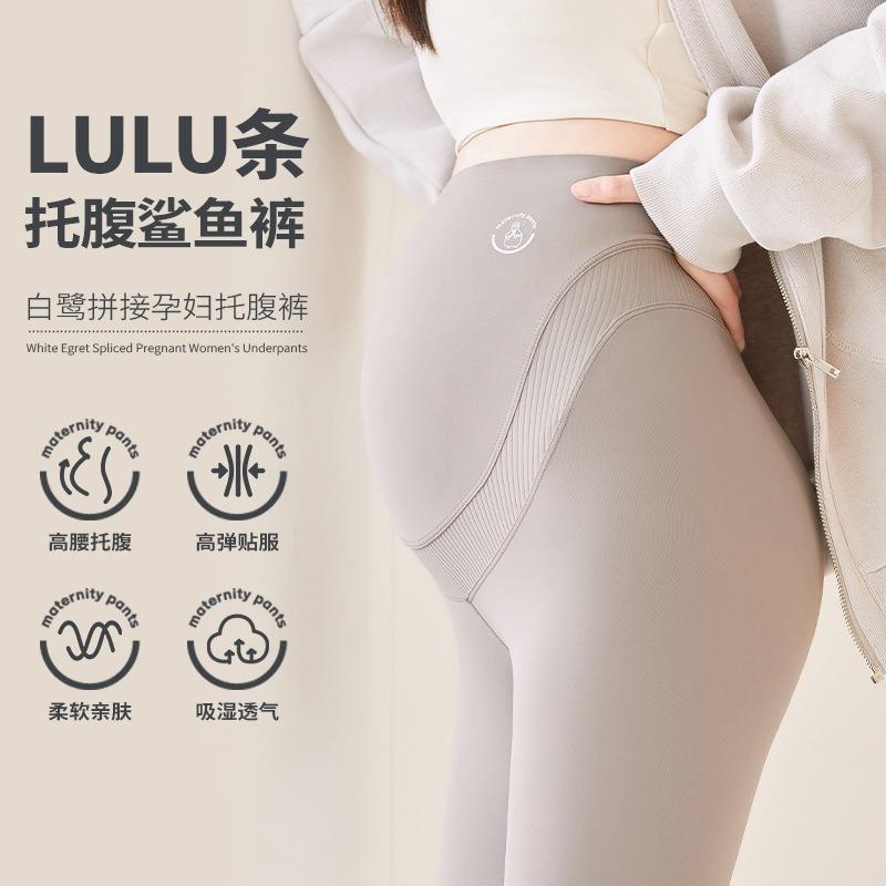 Maternity Leggings Thin Pupu Maternity New Belly Pants Pregnancy Leggings Maternity Pants Leggings Nine-point Pants