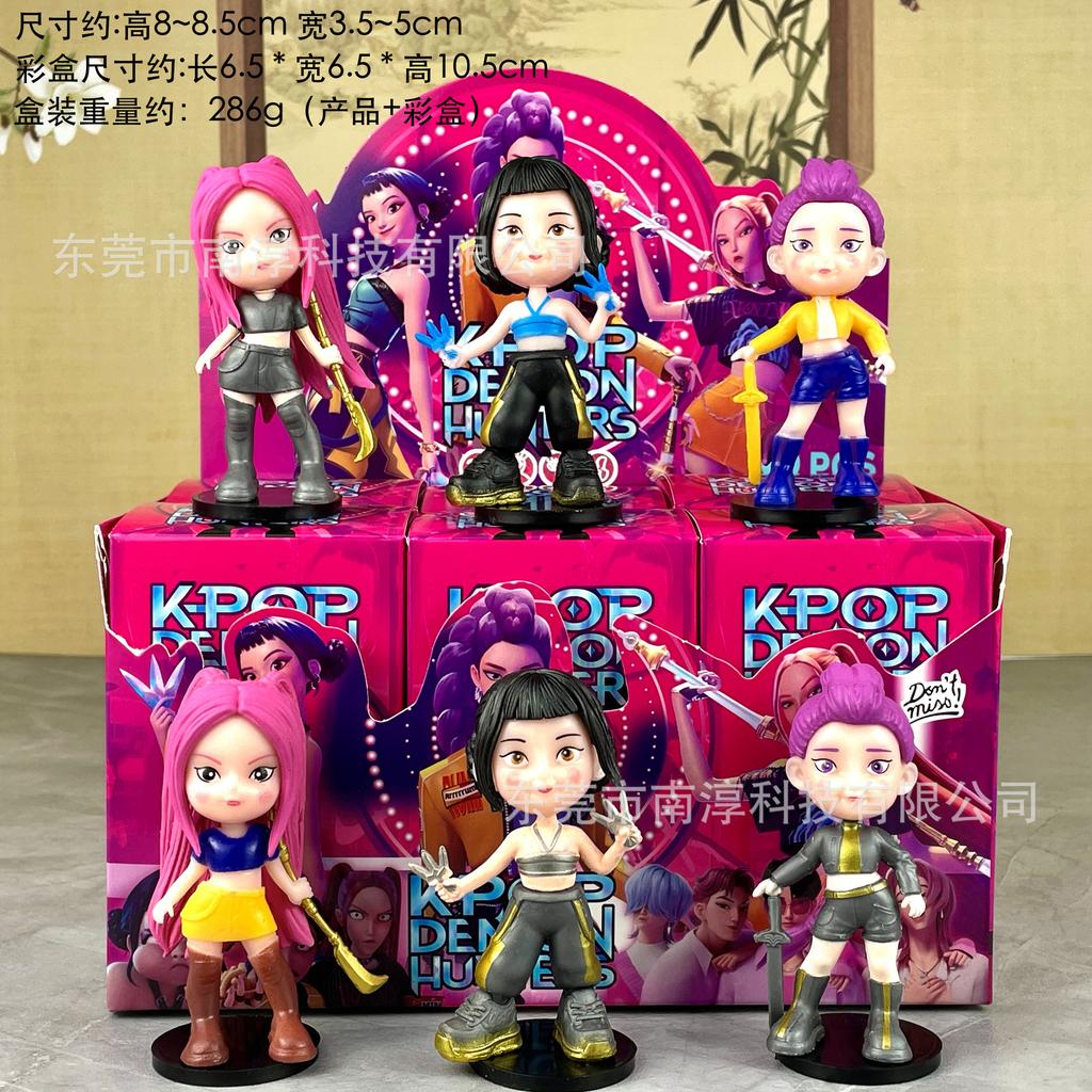 K-pop Korean wave Q version witch hunter star figure doll game merchandise tide play blind box ornament model