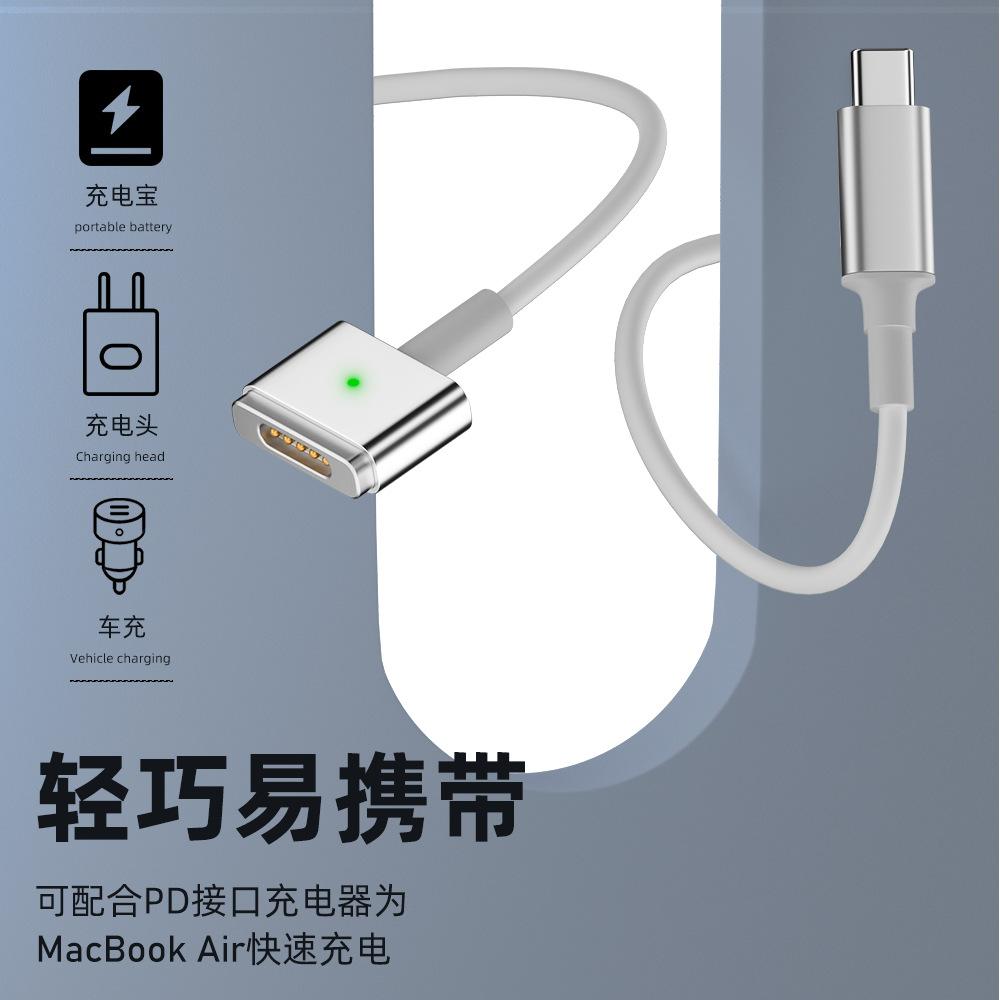 1PC Type-C to Magsafe 3 Magnetic Charging Cable, PD 140W Fast Charger for MacBook Air Pro
