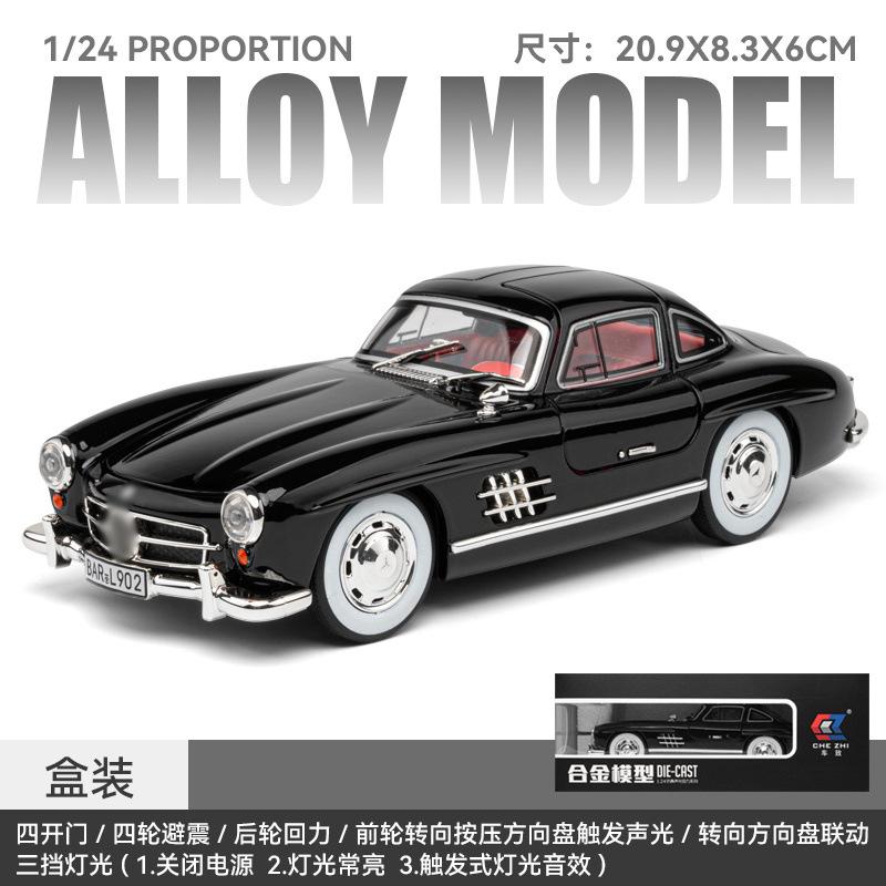 1:24 Mercedes-Benz 300SL Classic Car Alloy Car Model Sound and Light Pull Back Children's Toy Collectibles Birthday Gift