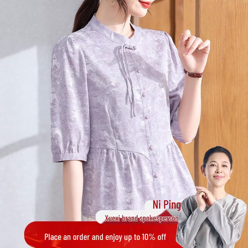 

XUEXI 2025 Summer Short Sleeve Chiffon Top for Mothers XL