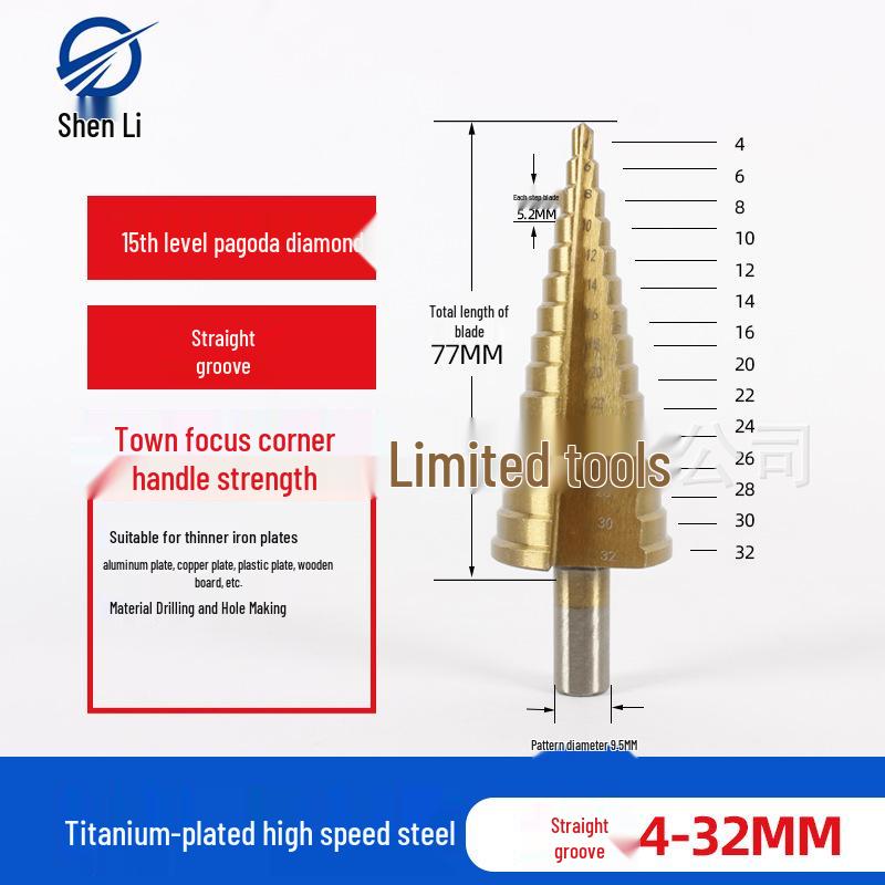 Industrial Spiral Flute Tapered Step Drill Bit for Metal