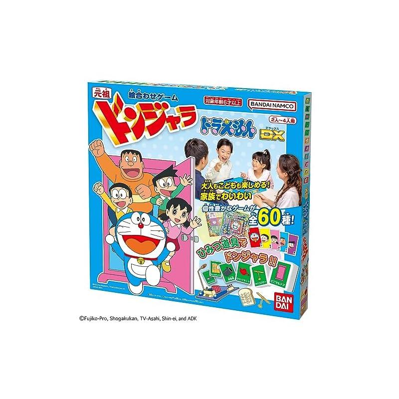[Bandai] Original Donjara Doraemon DX (Ages 6 and Up)