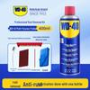 WD40 Rust Remover & Lubricant - Metal Anti-Rust Cleaner W40 Dw40.