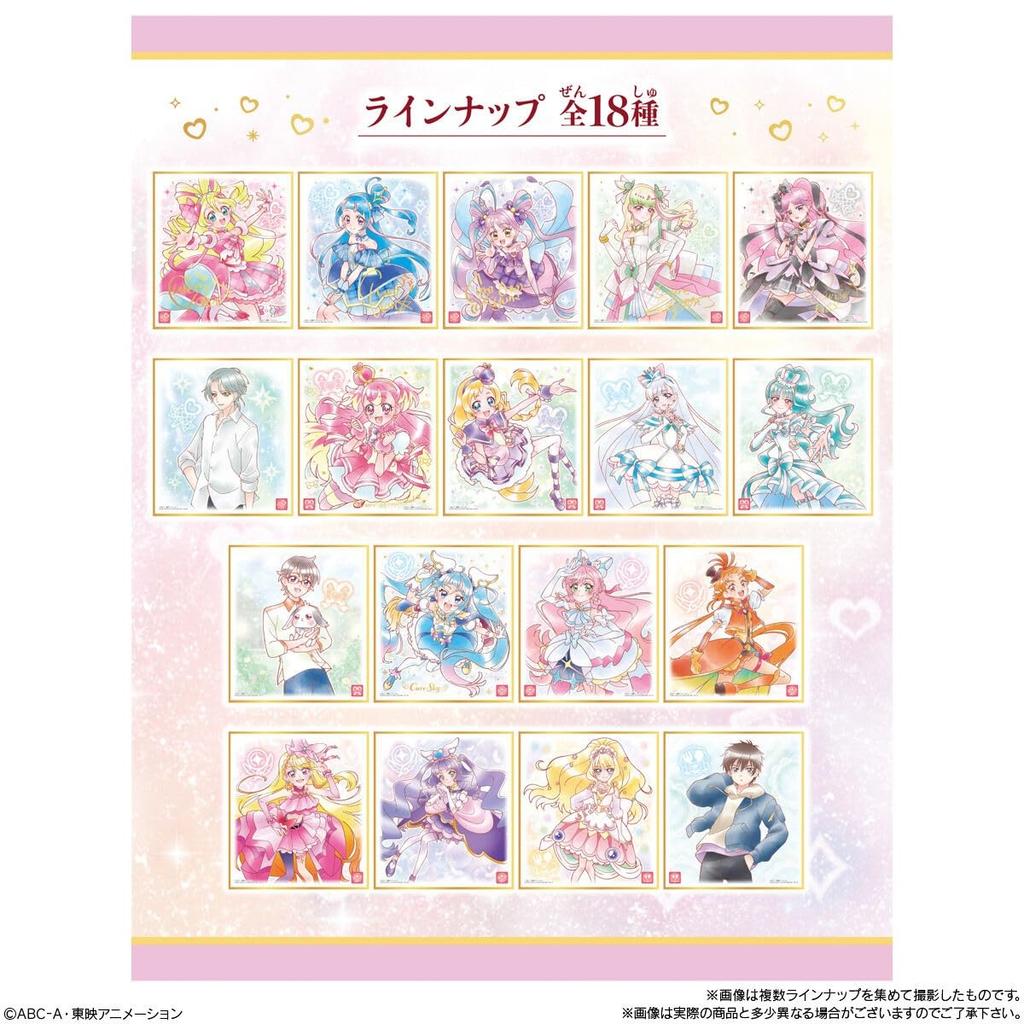 PreCure Shikishi ART7 10-piece box (candy toy)