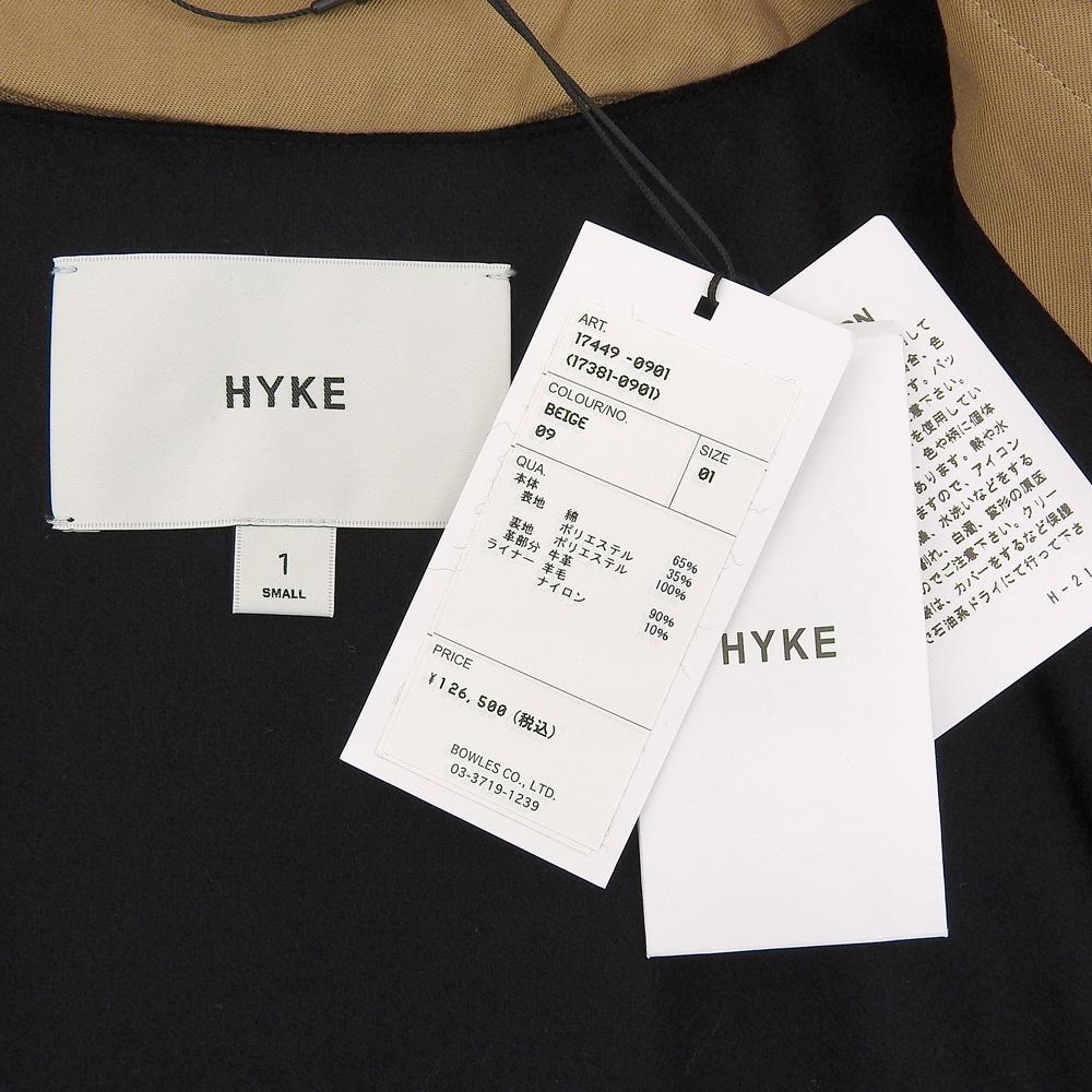 HYKE Men's Beige Trench Coat with Liner, Size 1 Small, 17449-0901 coat 1 SMALL beigeUsed