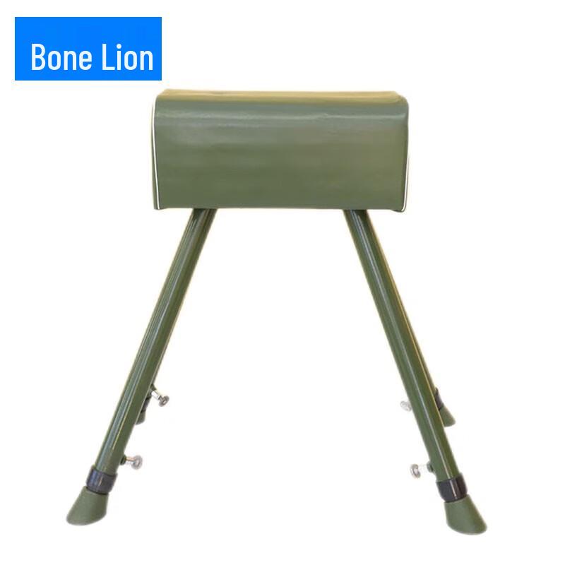 Guzishi Adjustable Fitness Pommel Horse