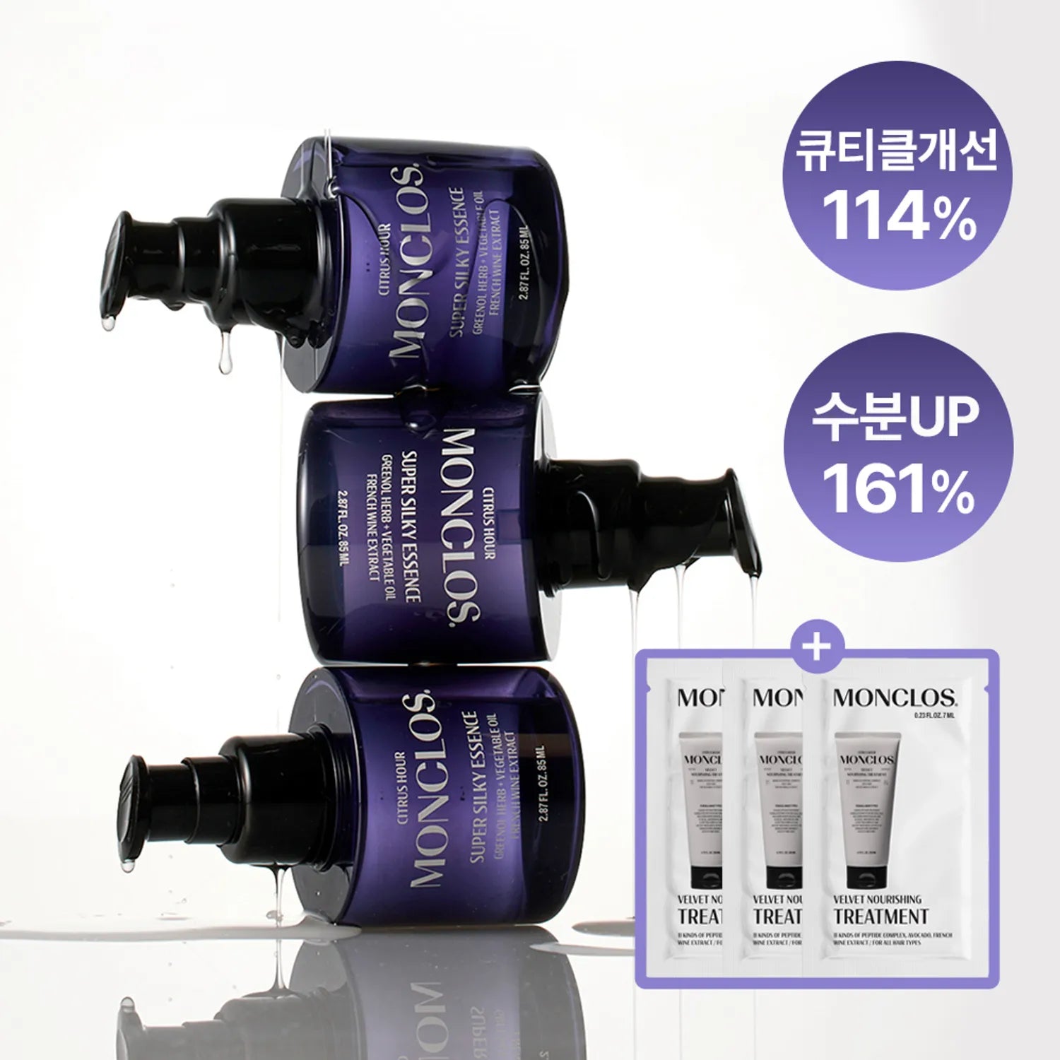 MONCLOS Super Silky Essence 85ml Set (+Treatment 7ml*3ea) Silky Essence 85ml Set