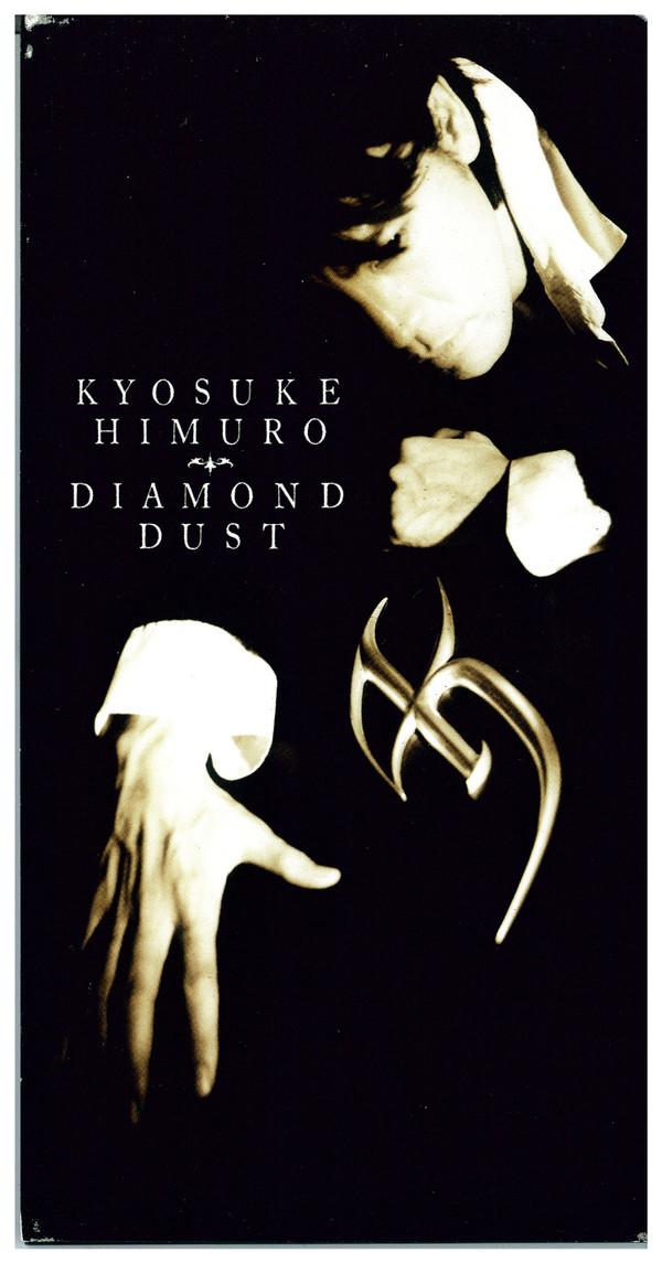 

CD KYOSUKE HIMURO - Diamond dust PODH1509 Beat Nix 1999 Japan Rock
