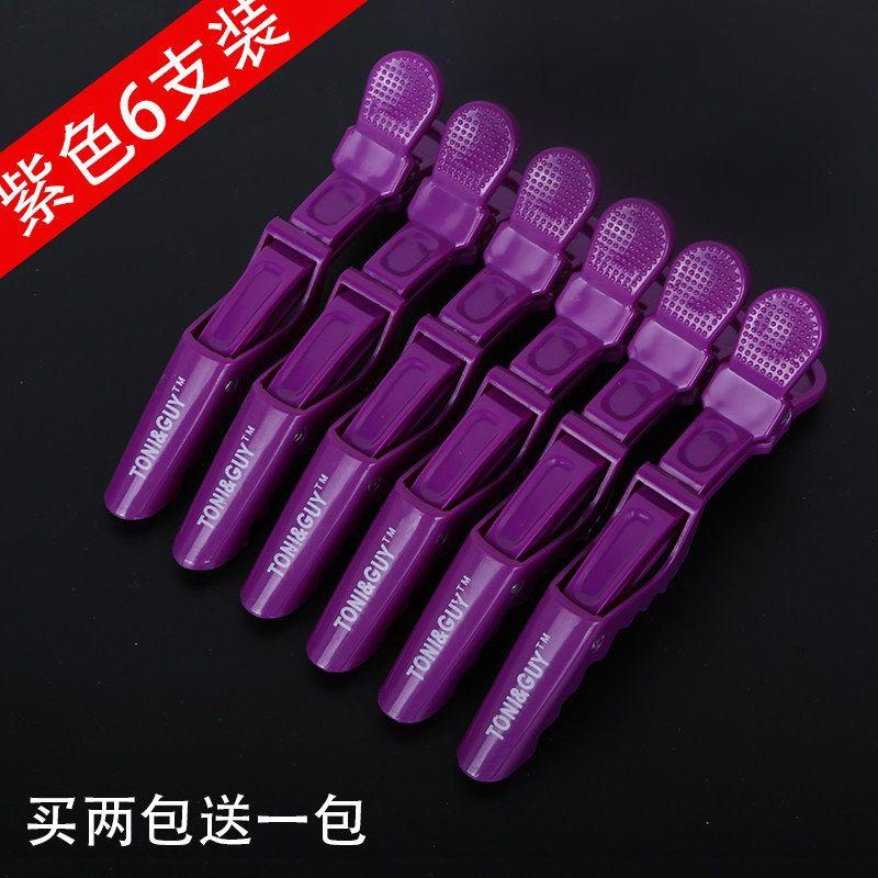 Hair Clip Barber Special Big Clip Clip Hair Duckbill Clip Crocodile Clip Hair Hot Dyeing Partition Tool