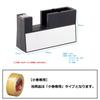Nichiban Tape Straight Small Roll Black Cutter, Cut, Type, TC-CBK6,