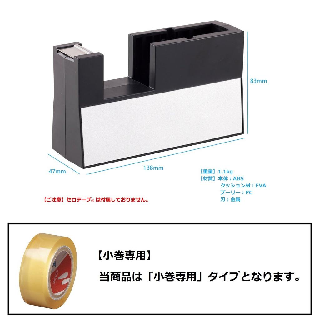 Nichiban Tape Straight Small Roll Black Cutter, Cut, Type, TC-CBK6,