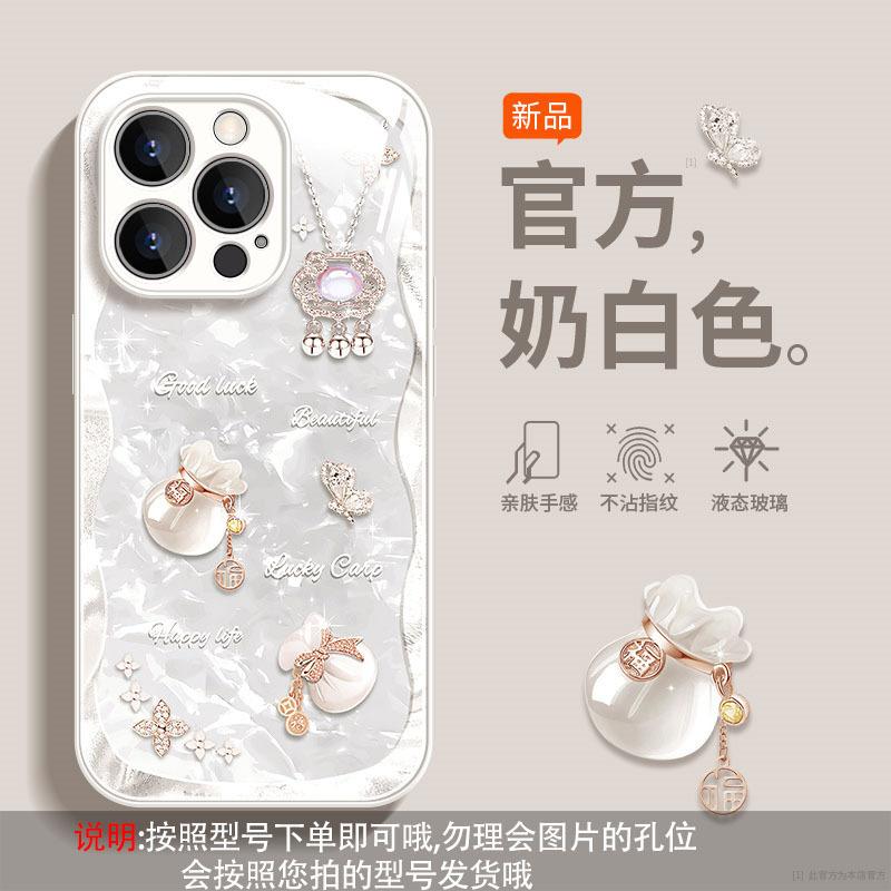 Applicable to Honor 500/400/x80/x70 mobile phone case honor90/80/magic8 glass pro lucky bag 359
