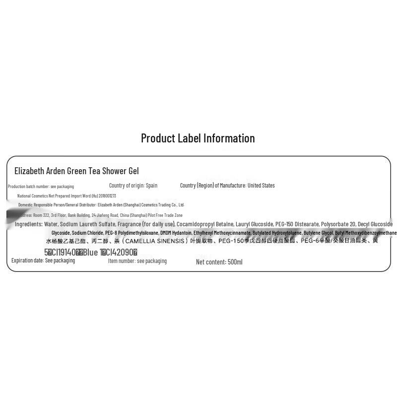 Elizabeth Arden Green Tea Shower Gel