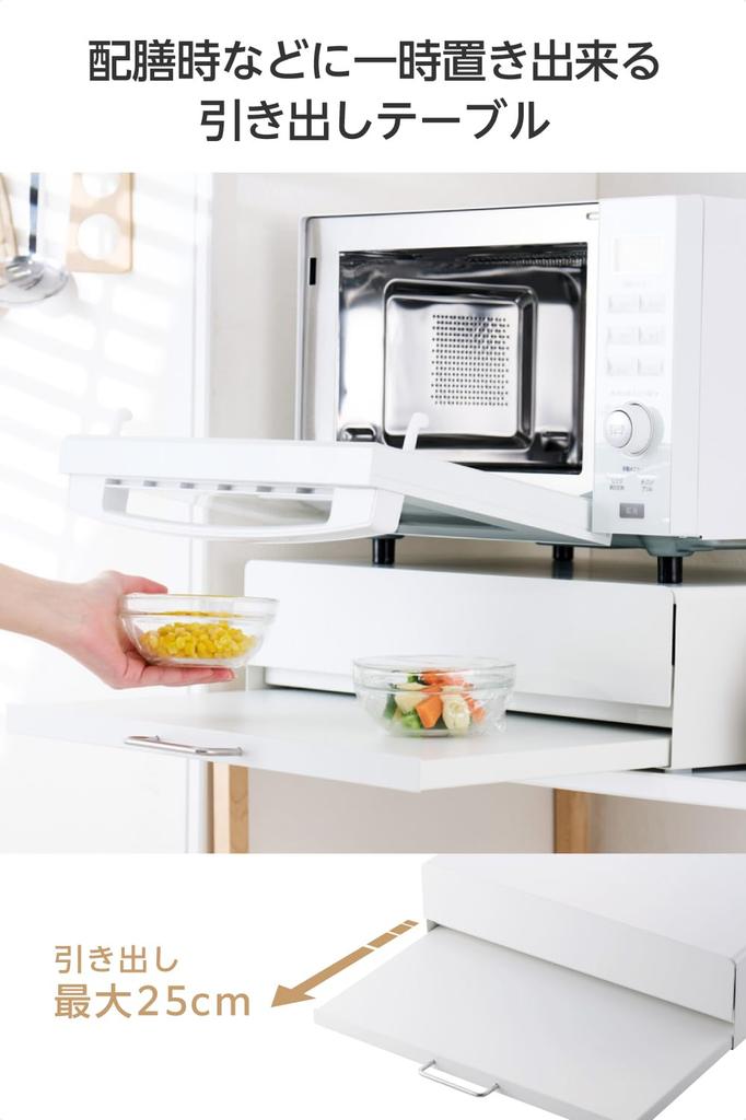 ELECOM Storage Sliding Table 50cm X Depth X Height Load Capacity 22Kg Small Holder Items Storage Home Appliances Bottom Drawer White KAWKPTMWWH