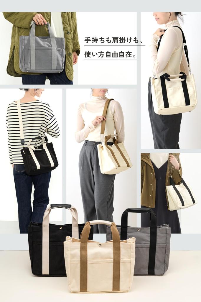 Canvas Tote Bag for Shoulder Commuter Large A4 in Maternity Style [Friss] Women, Mother's Bag, Bag, Bag, Capacity, Size, 2-Way [Featured Magazine]