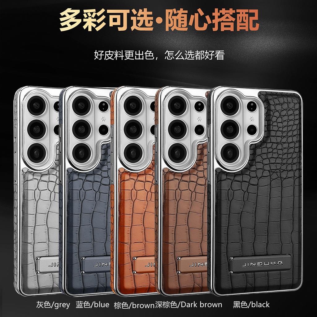 Premium Crocodile Grain Leather Magnetic Phone Case for Samsung Galaxy S26 Ultra S25 Edge S24 Plus S23 Bracket Plating Cover