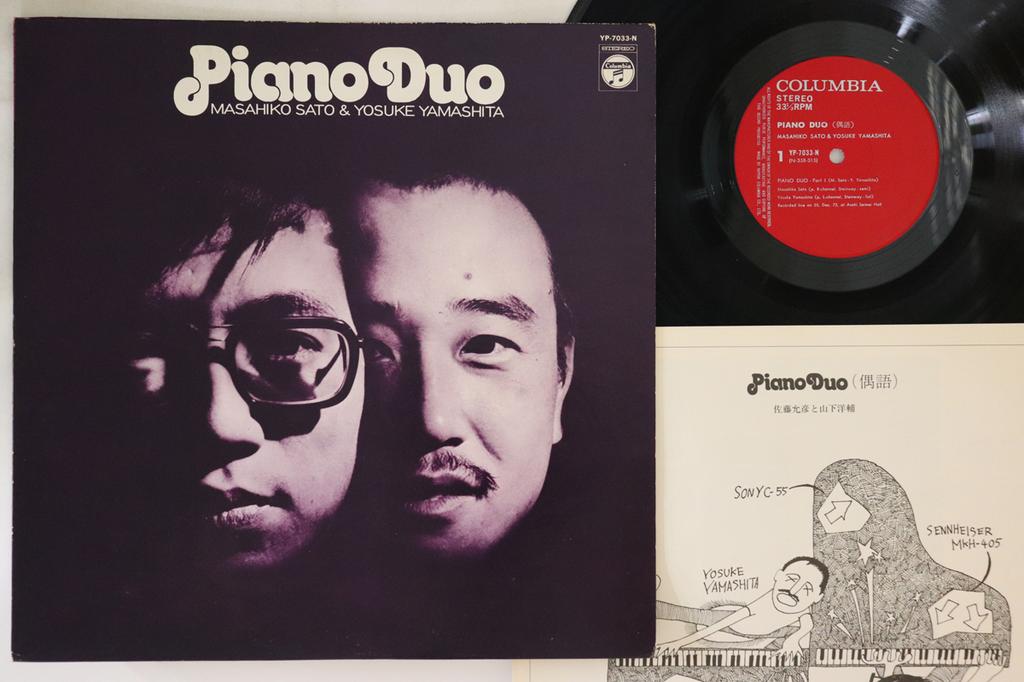 LP Record MASAHIKO SATO, YOSUKE YAMASHITA - Piano Duo YP7033N COLUMBIA 1974 Japan Jazz Used