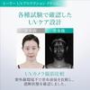 REJURAN UV Protection Cream SPF50+ PA+++ 40ml c-PDRN Naturally Derived Sunscreen Cut Firmness Radiance Soothing Non-Greasy Skincare