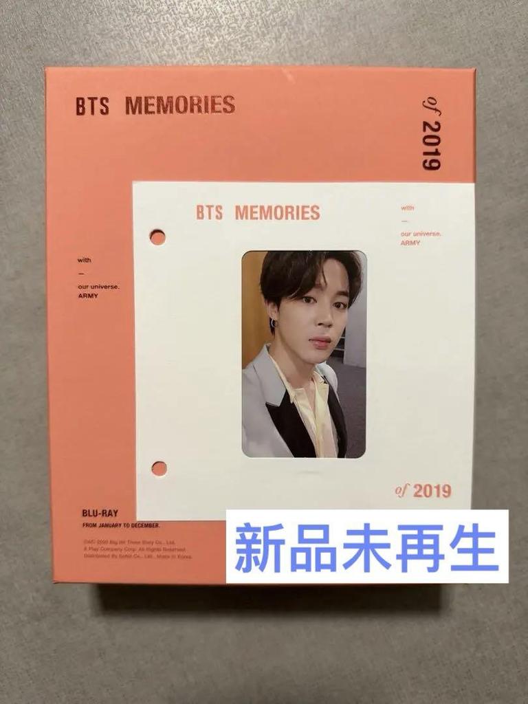 [USED] BTS MEMORIES of 2019 BLU-RAY Jimin