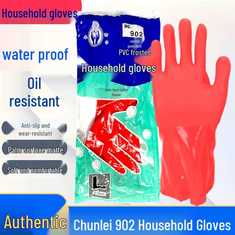 Chunlei 902 Red Cotton Wool Brushed PVC Waterproof Household Gloves for Labor Protection Medium