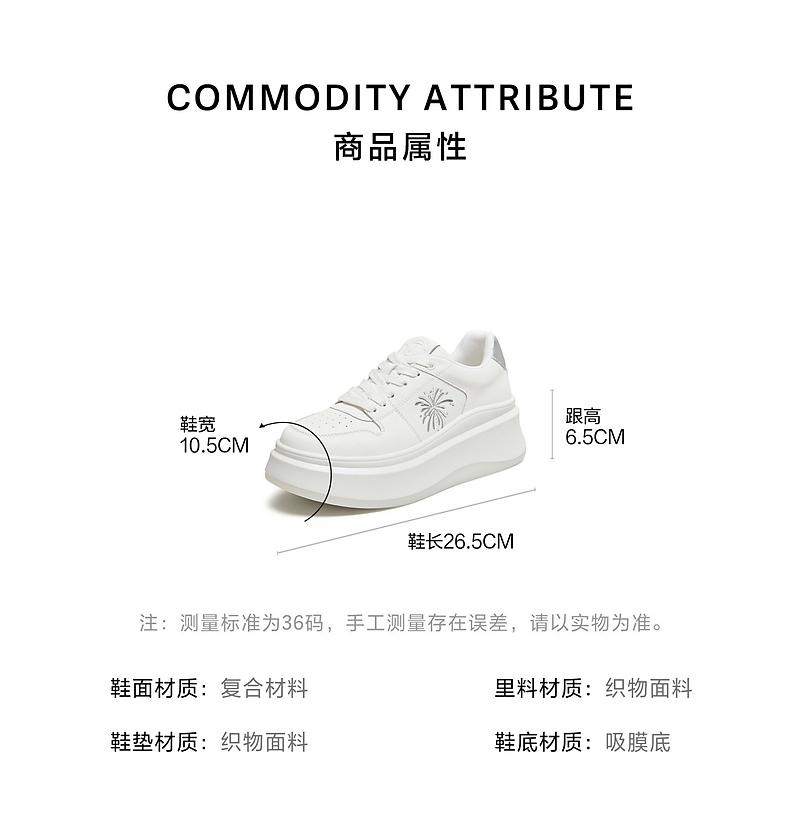 TATA/He She 2026 Autumn Fashion Casual Versatile Thick Soled Board Shoes