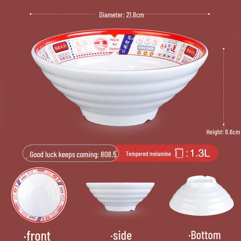Commercial Anti-Drop Melamine Noodle Bowl