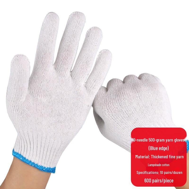FanwuJian Wear-Resistant Cotton Work Gloves