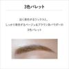 be Deep Set Palette Multi Eyebrow Powder Makeup Natural Eyebrows Double Shadow Liner Nose Three-Dimensional Dimension Contour