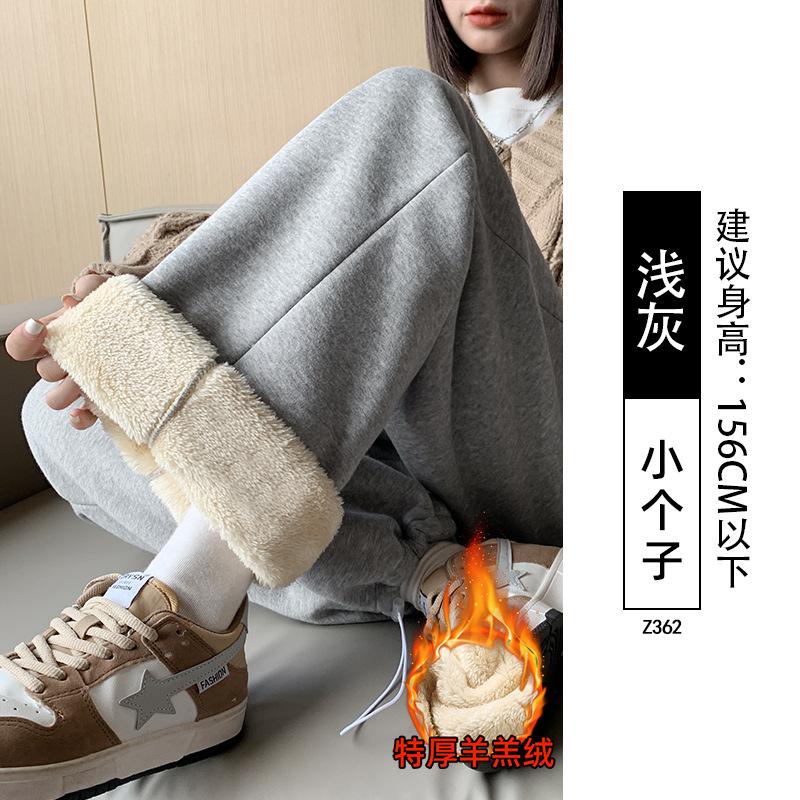 Lamb wool sweatpants women's autumn and winter new black leggings small fleece thickened Harlan sweatpants