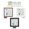 Yanoman in Square Jigsaw Puzzle AREKORE Moomin Includes piece request service and puzzle (Made Japan) 306-piece (25x25cm) 36-30 glue, spatula,
