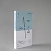 Ya Xian's Poetry Collection