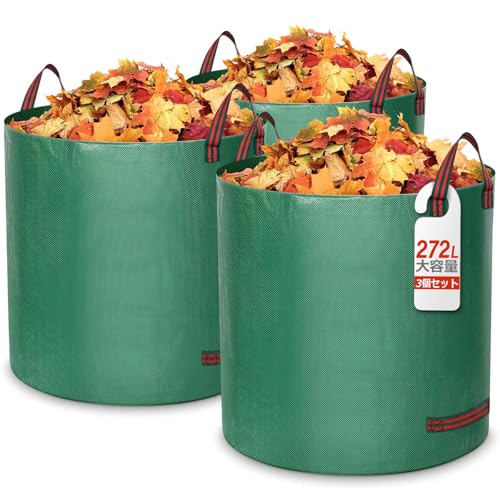 Athvcht Garden Bags, Large Capacity 272L, Pack of 3, Disaster Preparedness, Storage Bag, Garden Bucket, Flexi-Bag, Grass Collection Bag, Large Garden