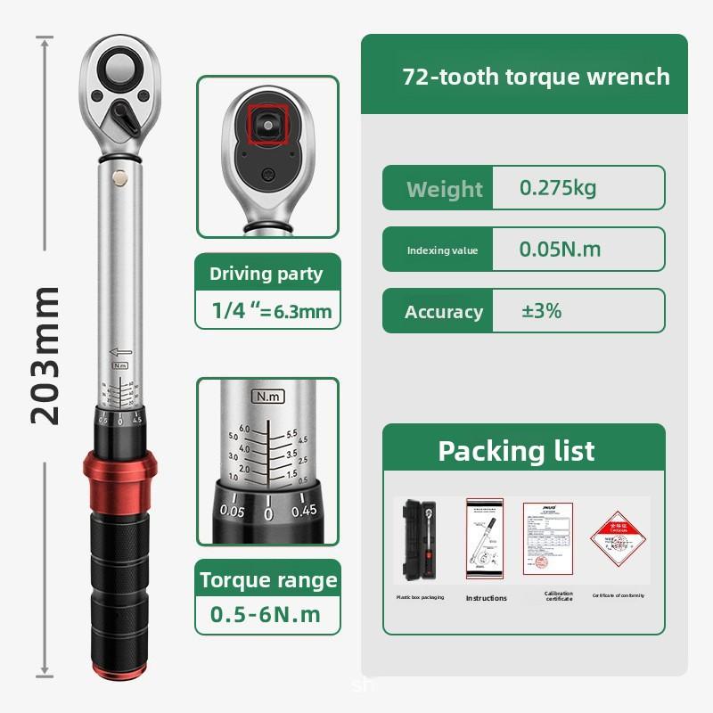 Torque Wrench Electronic Digital Torque Wrench Preset Torque Torque Wrench Switchable Torque Wrench Set type 1